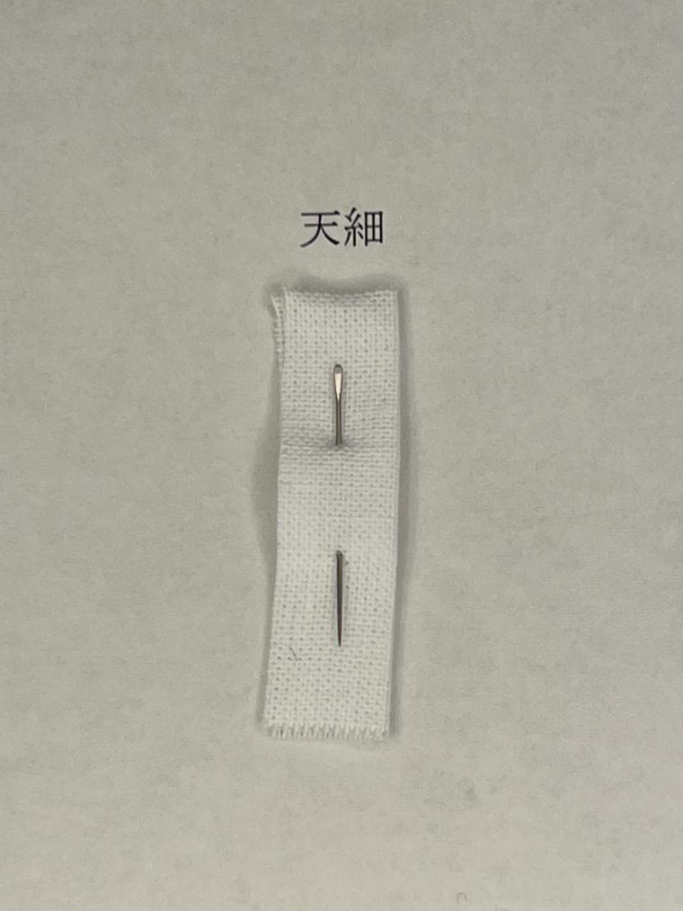 手打ち針　1本3