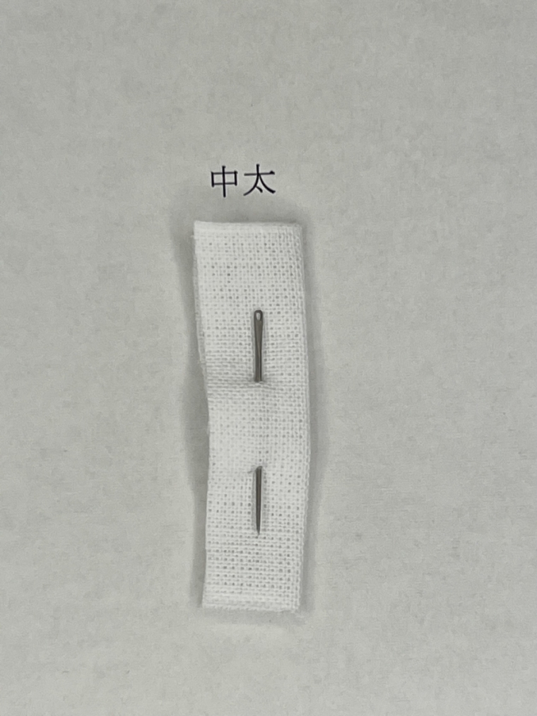 手打ち針　1本6