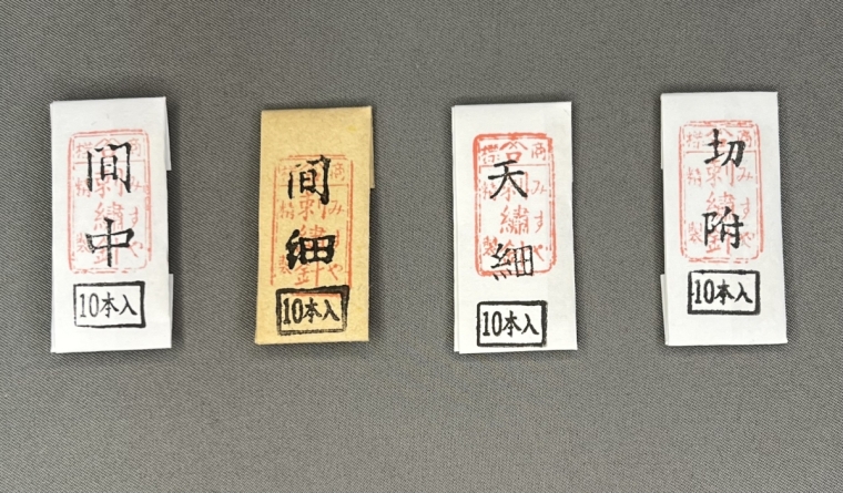 機械針10本1