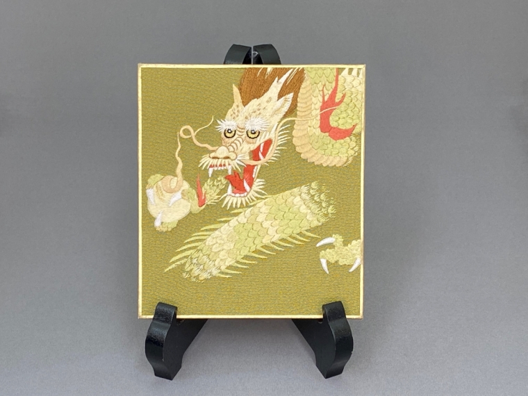 龍1