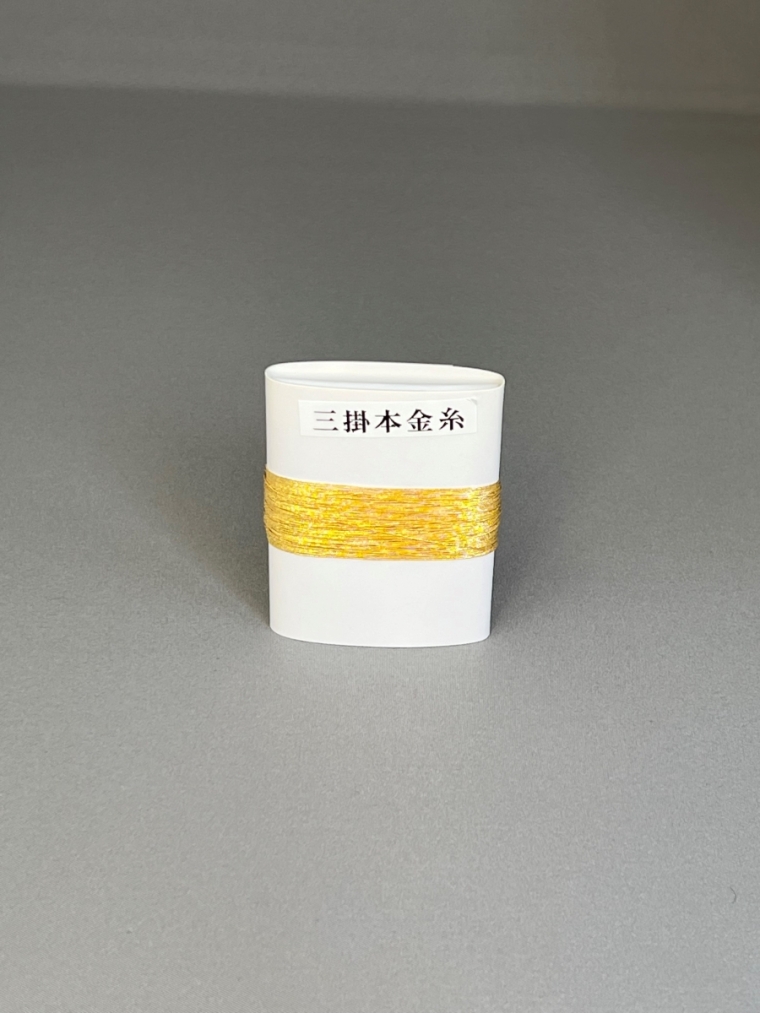 本金糸4
