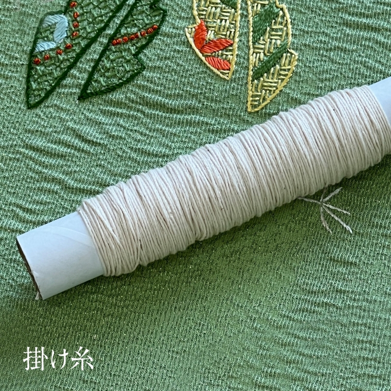 日本刺繡入門セット2