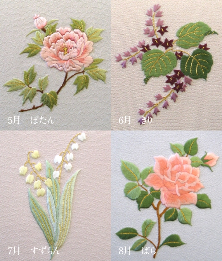 定期便［四季の花-1］3