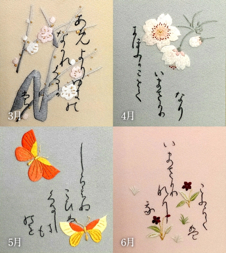 定期便（絵かるた）2