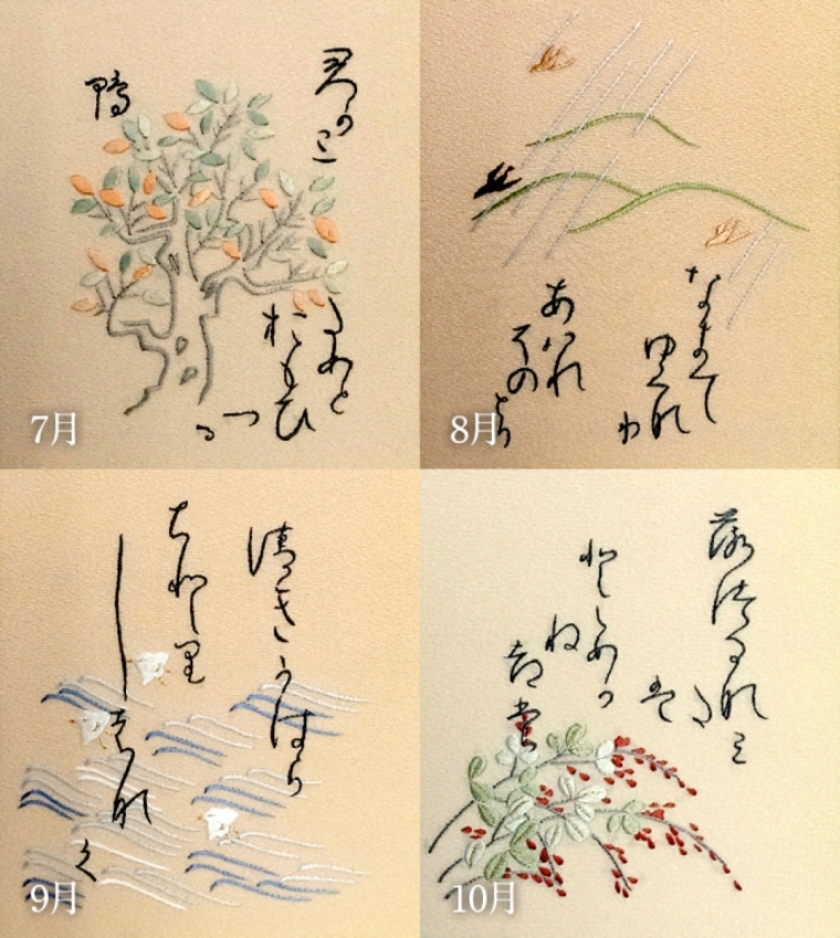 定期便（絵かるた）3