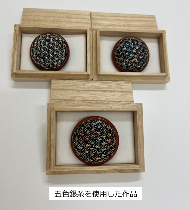 五色銀糸二掛(ソフト)8