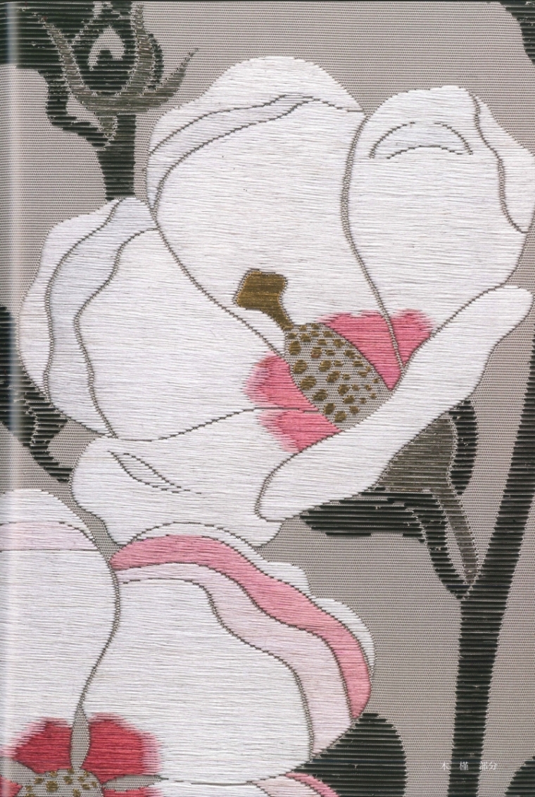 作品集 『絹糸に魅せられて』2