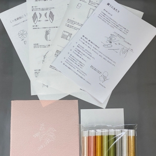 桜にうさぎ<初級>サムネイル3