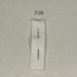 手打ち針 1本サムネイル3