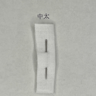手打ち針 1本サムネイル6