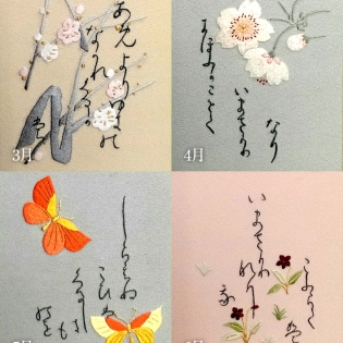 定期便(絵かるた)サムネイル2