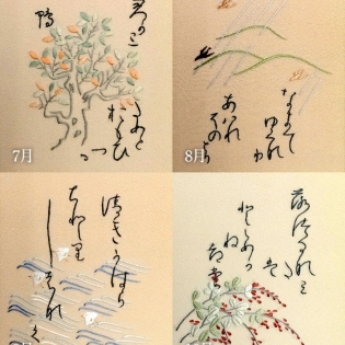 定期便(絵かるた)サムネイル3