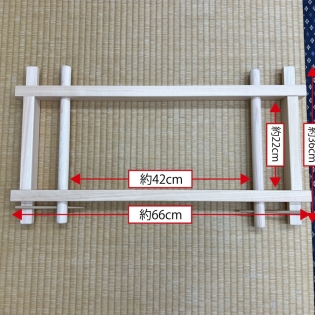 半襟用刺繍台サムネイル3