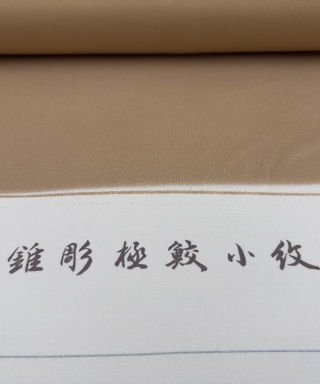 錐彫梗鮫小紋