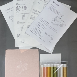 ミニ色紙 白馬サムネイル2